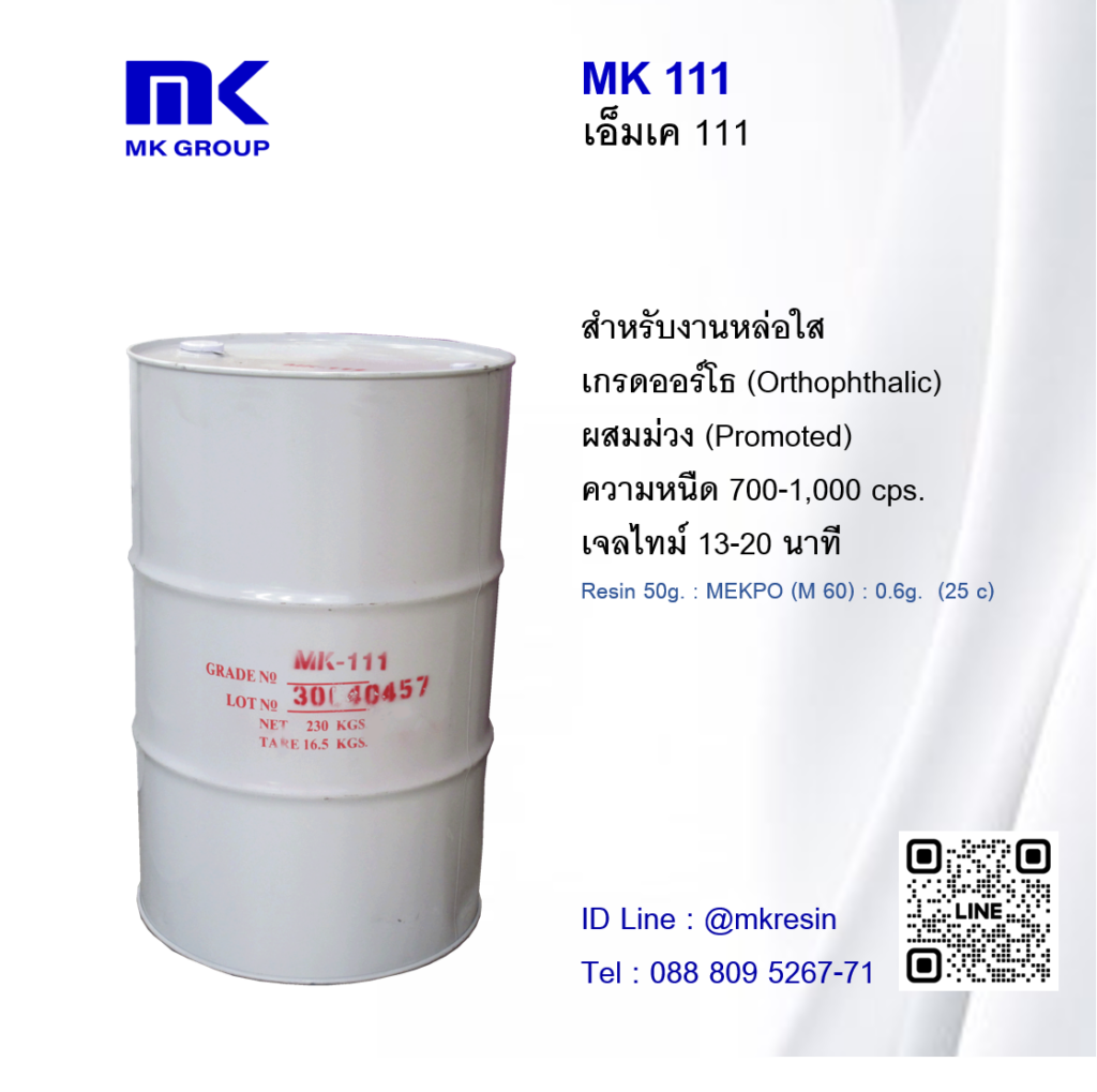 Mk 111