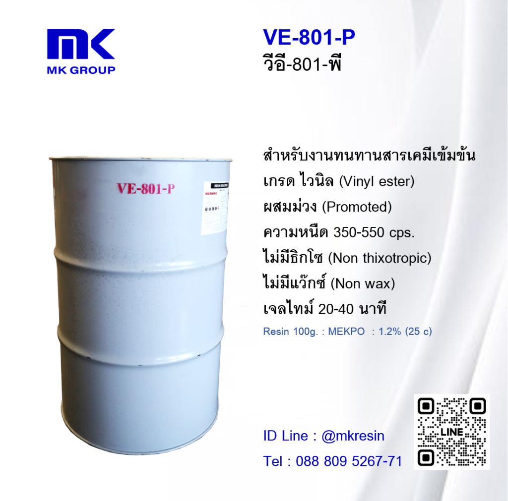 Ve 8o1 P