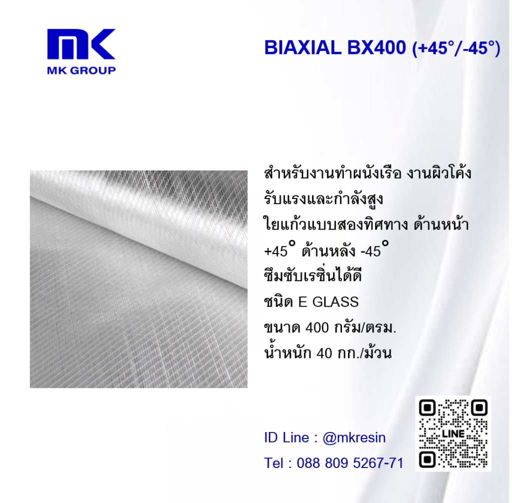 Biaxial Bx 45