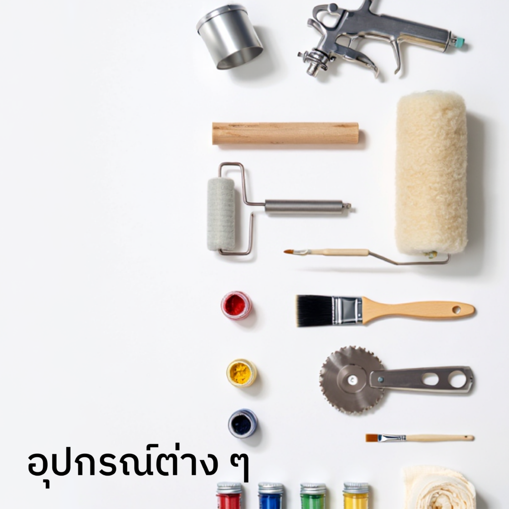 Mk สินค้า 03