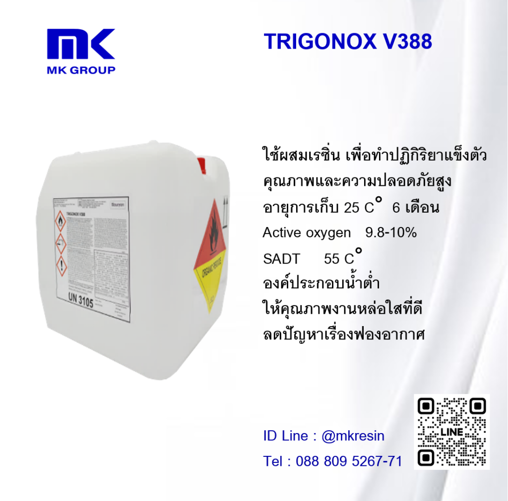 Trigonox V388