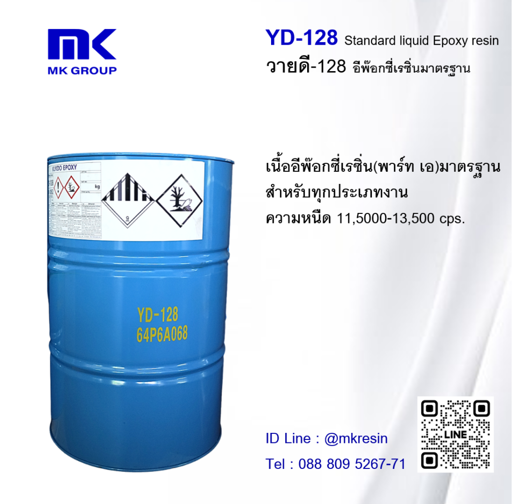 Yd 128