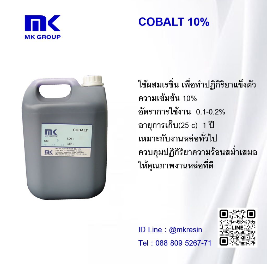 Cobalt10