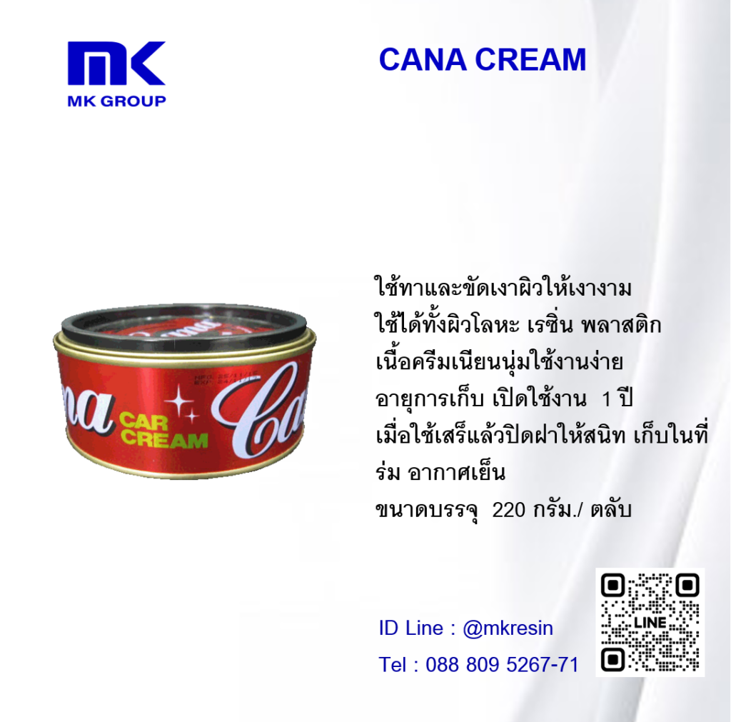 Cana Cream 0