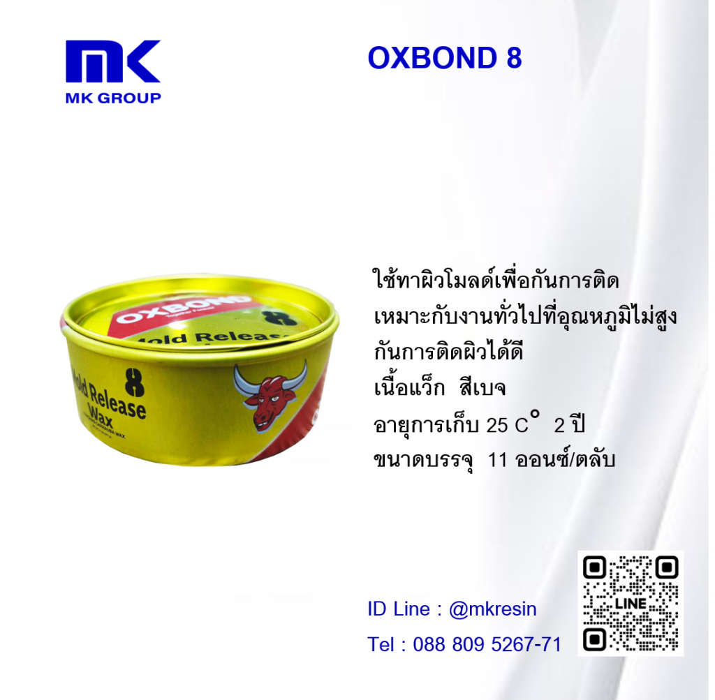 Oxbond 8 0