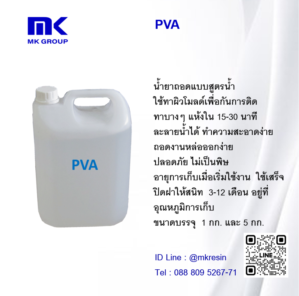Pva 0