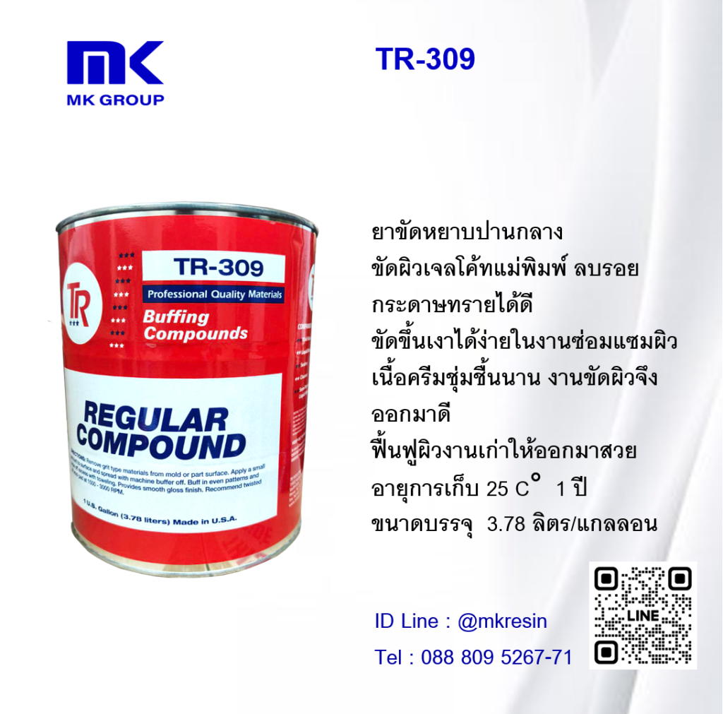 Tr 309 0