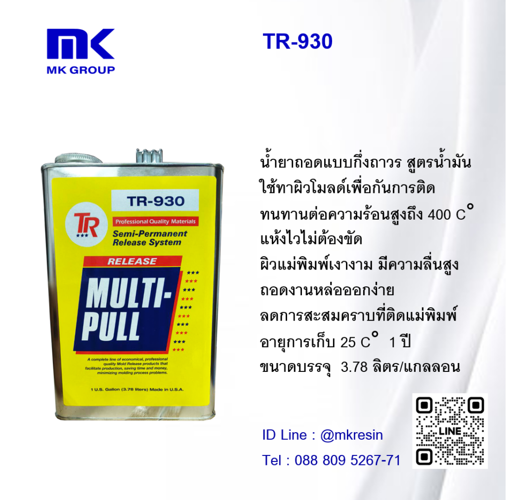 Tr 930 0