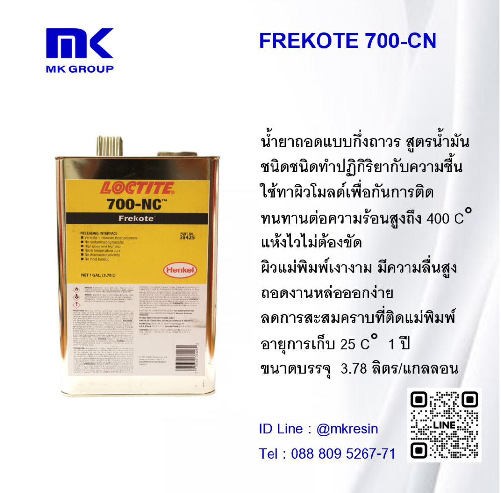 Frekote 700 Cn 0