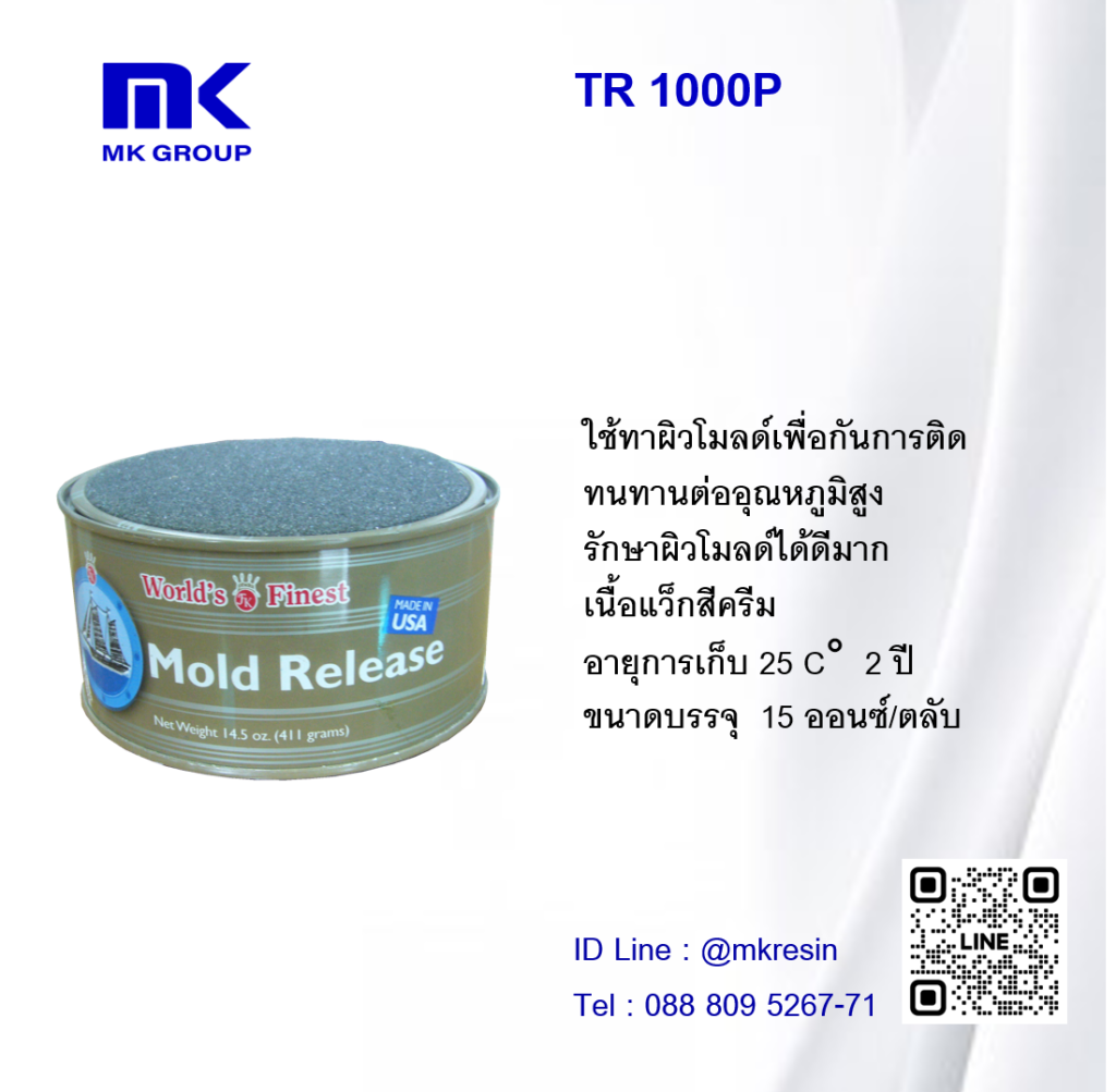 Tr 1000p 0